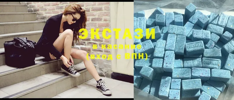 Ecstasy louis Vuitton  Славянск-на-Кубани 