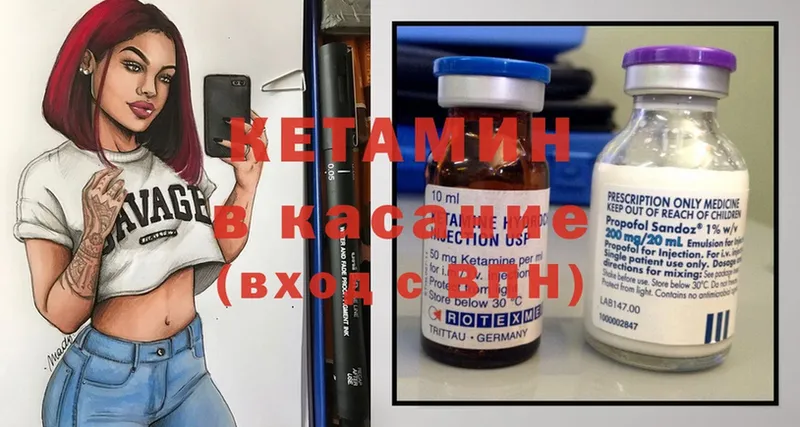 КЕТАМИН ketamine  блэк спрут как зайти  Славянск-на-Кубани 