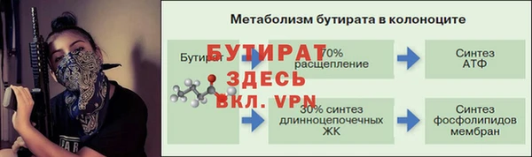 мефедрон VHQ Бородино