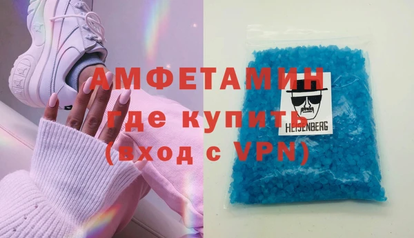 альфа пвп VHQ Бронницы