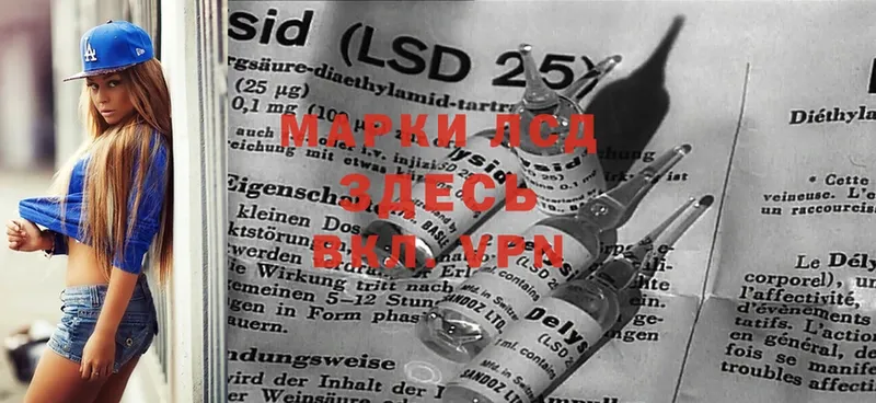 LSD-25 экстази ecstasy Славянск-на-Кубани